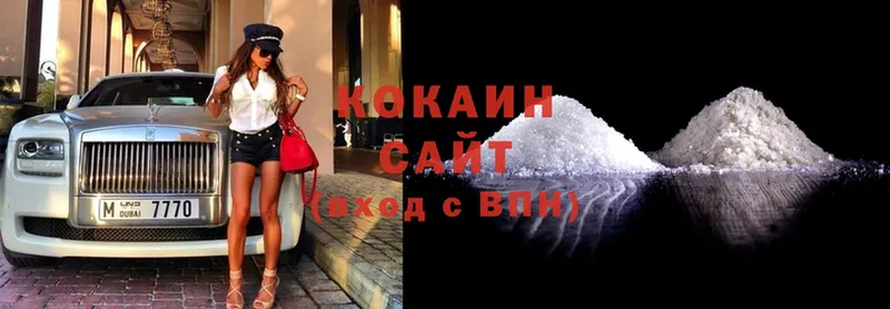 COCAIN VHQ  сайты даркнета как зайти  Зеленогорск 