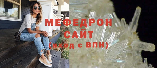 mix Богородицк