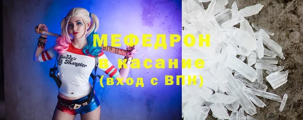 MESCALINE Богданович